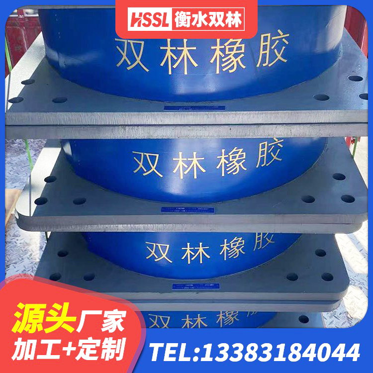 山丹县LRB800橡胶隔震支座源头工厂 山丹县LNR水平力分散力型橡胶隔震支座源头工厂 山丹县建筑隔振支座厂家 山丹县减震隔震支座工厂 - 第4张