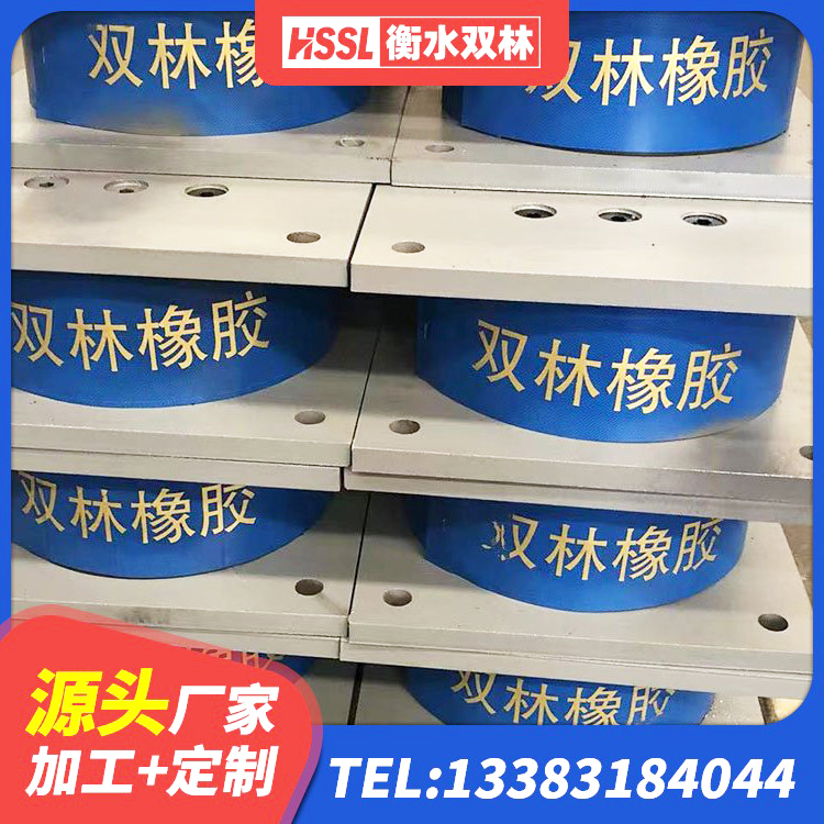 山丹县LRB1300隔震支座多少钱 山丹县高阻尼支座什么价格 山丹县LNR隔震支座1100厂家 山丹县建筑楼梯隔震支座源头工厂 - 第6张