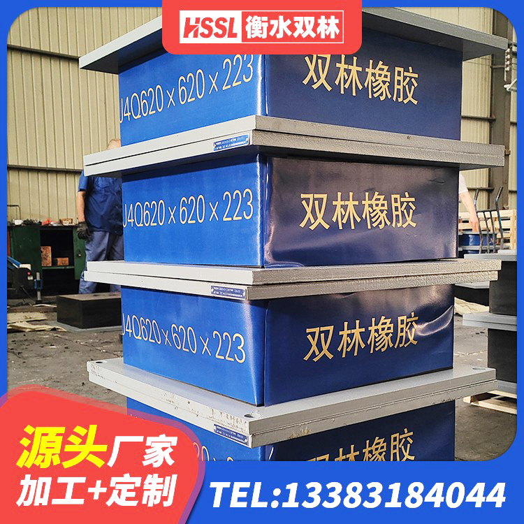 山丹县LRB500隔震支座生产厂家 山丹县LRB900-Ⅱ有铅芯隔震支座厂家 山丹县LNR橡胶隔震支座700(II型)生产厂家 山丹县LRB1500铅芯隔震支座厂家 - 第6张