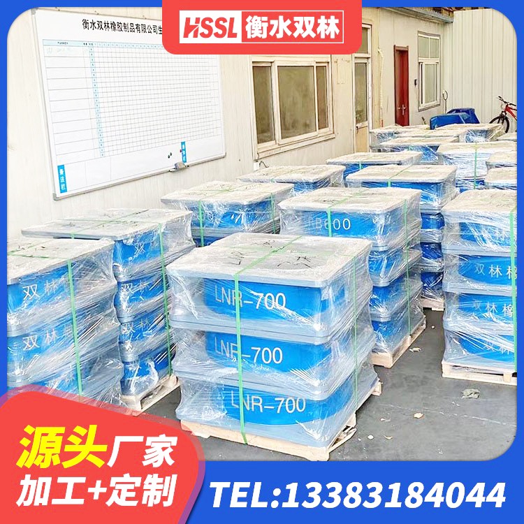 山丹县HDR700高阻尼橡胶隔震支座源头工厂 山丹县HDR700橡胶隔震支座厂家 山丹县LRB隔震支座1000源头工厂 山丹县建筑抗震支座LRB600源头工厂 - 第1张