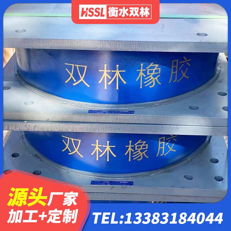 山丹县LRB500隔震支座生产厂家 山丹县LRB900-Ⅱ有铅芯隔震支座厂家 山丹县LNR橡胶隔震支座700(II型)生产厂家 山丹县LRB1500铅芯隔震支座厂家 - 第5张