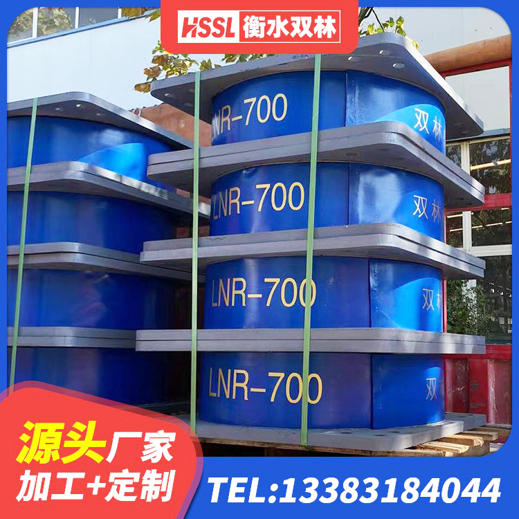 山丹县水平力分散力型隔震支座 山丹县HDR1300高阻尼橡胶隔震支座源头工厂 山丹县HDR800高阻尼支座厂家 山丹县LRB300铅芯支座多少钱 - 第4张