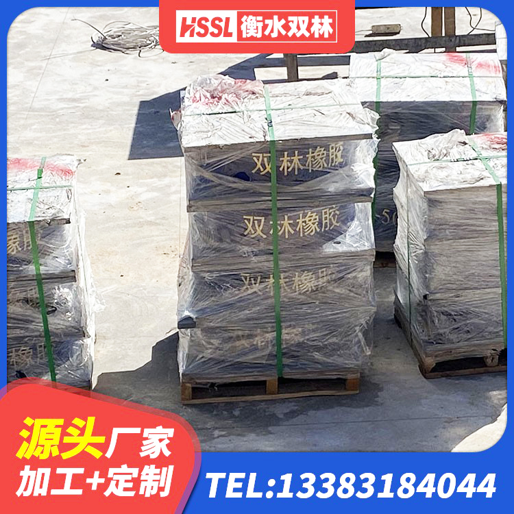 山丹县LNR500橡胶支座什么价格 山丹县建筑铅芯隔震橡胶隔震支座源头工厂 山丹县建筑铅芯隔震支座LRB生产厂家 山丹县橡胶隔震支座定做 - 第5张
