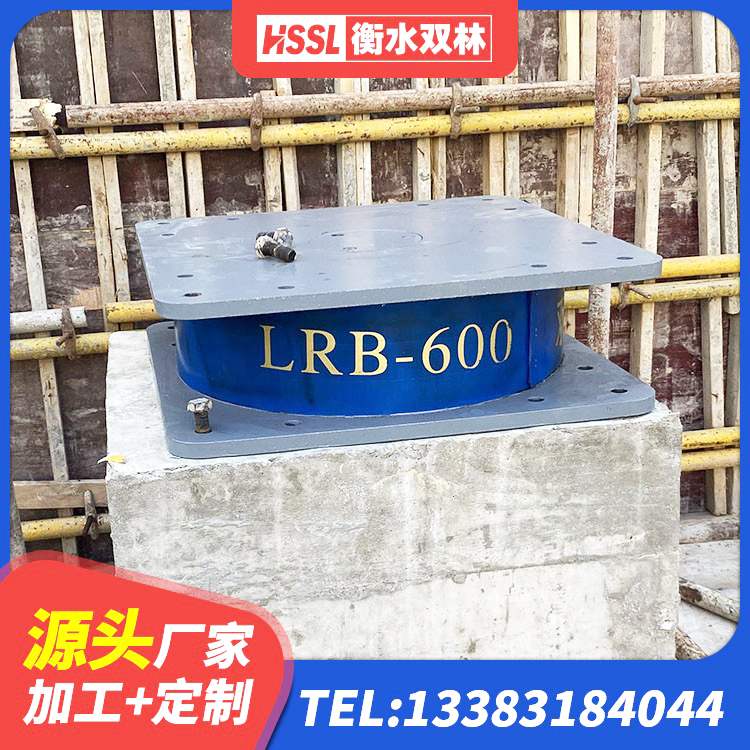 山丹县LNR500橡胶支座什么价格 山丹县建筑铅芯隔震橡胶隔震支座源头工厂 山丹县建筑铅芯隔震支座LRB生产厂家 山丹县橡胶隔震支座定做 - 第6张