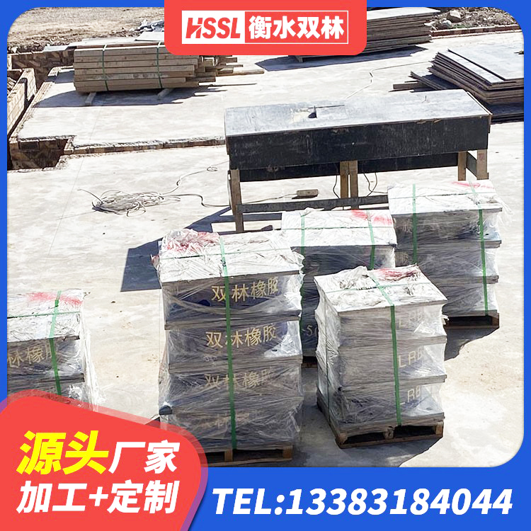 山丹县LRB橡胶隔震支座1000(II型) 山丹县较高阻尼减隔震支座 山丹县楼梯隔震支座生产厂家 山丹县建筑铅芯叠层橡胶隔震支座厂家 - 第2张