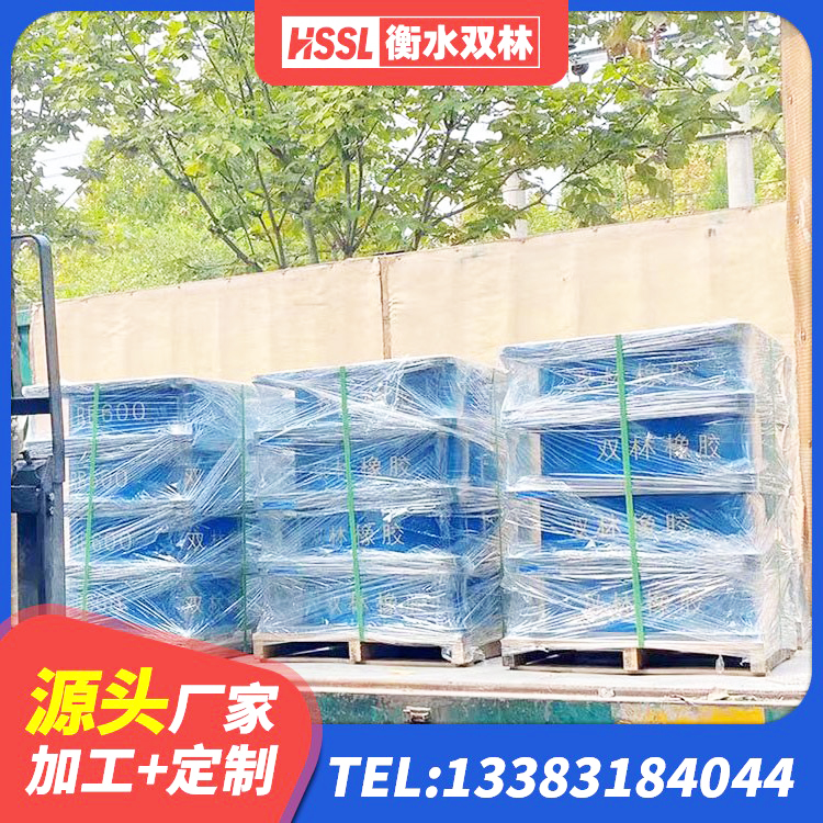 山丹县钢结构房抗震支座生产厂家 山丹县LRB900铅芯橡胶隔震支座生产厂家 山丹县学校隔震支座厂家电话 山丹县建筑铅芯防震支座厂家 - 第5张