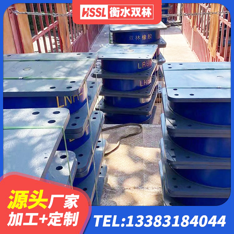 山丹县LNR500橡胶支座什么价格 山丹县建筑铅芯隔震橡胶隔震支座源头工厂 山丹县建筑铅芯隔震支座LRB生产厂家 山丹县橡胶隔震支座定做 - 第2张
