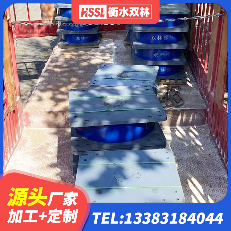 山丹县LRB橡胶隔震支座1000(II型) 山丹县较高阻尼减隔震支座 山丹县楼梯隔震支座生产厂家 山丹县建筑铅芯叠层橡胶隔震支座厂家 - 第6张