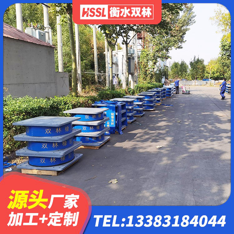 山丹县LNR1500橡胶隔震支座生产厂家 山丹县矩形高阻尼隔震支座什么价格 山丹县LNR1000天然橡胶隔震支座厂家 山丹县HDR1000高阻尼橡胶支座源头工厂 - 第4张