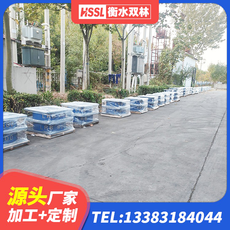 山丹县HDR700橡胶隔震支座厂家 山丹县水平力分散型LNR隔震支座生产厂家 山丹县建筑抗震支座LRB600源头工厂 山丹县HDR1400支座生产厂家 - 第3张