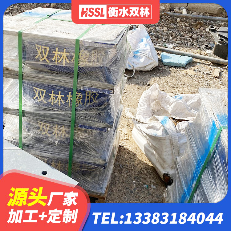 山丹县建筑高阻尼支座厂家 山丹县天然橡胶隔震支座(LNR)生产厂家 山丹县钢结构支座生产厂家 山丹县橡胶隔震支座LNR源头工厂 - 第3张