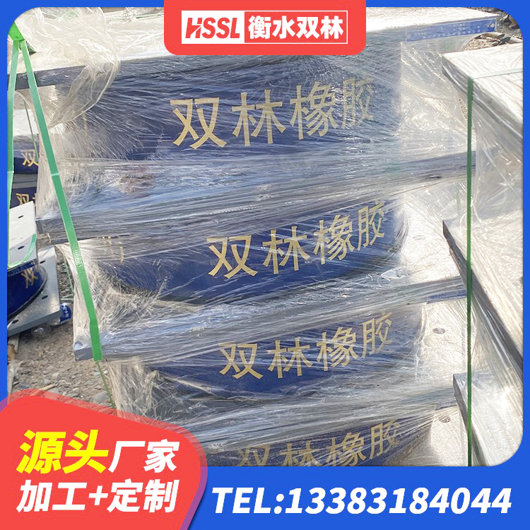 山丹县LRB800橡胶隔震支座源头工厂 山丹县LNR水平力分散力型橡胶隔震支座源头工厂 山丹县建筑隔振支座厂家 山丹县减震隔震支座工厂 - 第6张