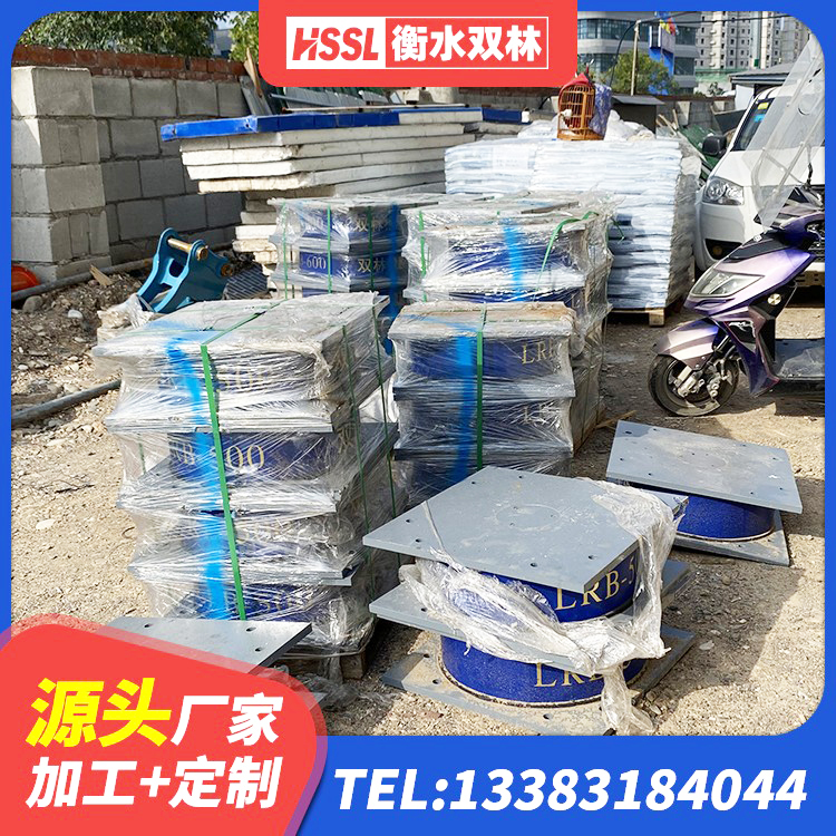 山丹县减震橡胶支座 山丹县建筑隔震支座LNRD420厂家 山丹县LNR橡胶隔震支座800生产厂家 山丹县建筑非连续端铅芯橡胶隔震支座生产厂家 - 第3张